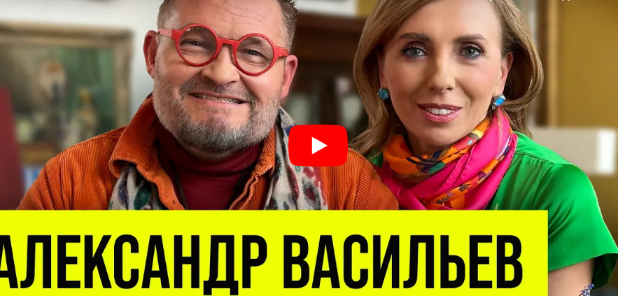 Александр Васильев: закрытие «Модного приговора», эмиграция, дружба с Плисецкой