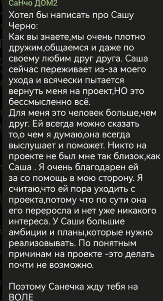 Дружба: поверка взаимного признания и признательности