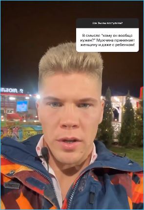 Бородина поддержала беременную Полыгалову и осудила поведение Барзикова и Баженова