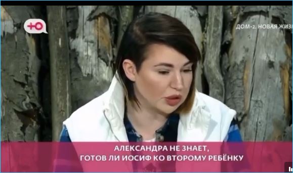Зрители поддержали Иосифа Оганесяна в конфликте с Черно по поводу второго ребенка Зрители поддержали Иосифа Оганесяна в конфликте с Черно по поводу второго ребенка
