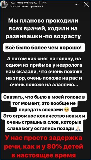 Оганесян ждет результатов лечения сына Стефана, в здоровье которого Черно не видит особых проблем