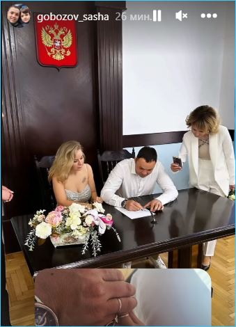 Александр Гобозов женился, его тепло поздравила Алиана Устиненко