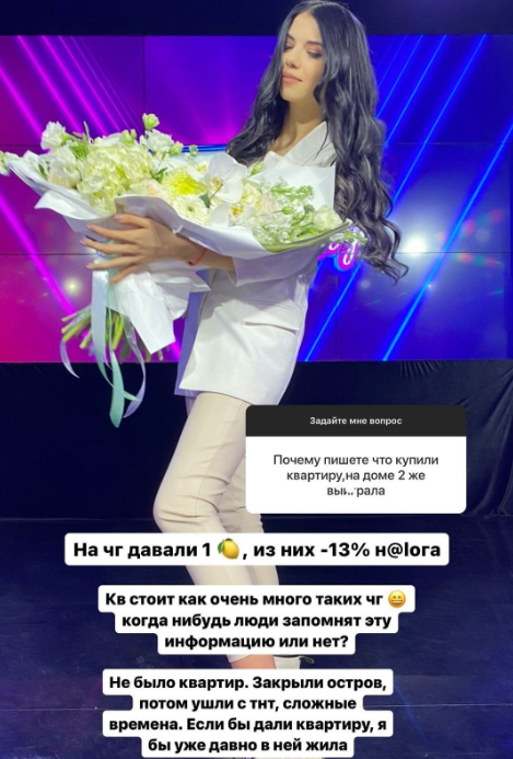 Ирина Пингвинова жалеет о том, что получила от Дома 2 деньги, а не квартиру