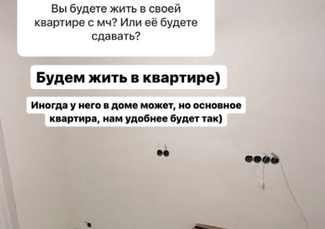 Ирина Пингвинова жалеет о том, что получила от Дома 2 деньги, а не квартиру