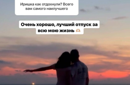 Ирина Пингвинова жалеет о том, что получила от Дома 2 деньги, а не квартиру