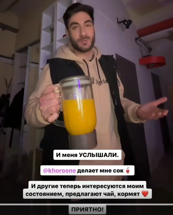 Илья Баженов подумывает вернуться к беременной Полыгаловой