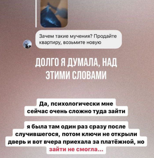 Последние новости дом 2 на сегодня 7 апреля 2023