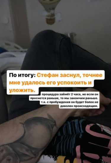 Последние новости дом 2 на сегодня 7 апреля 2023