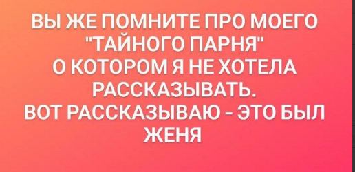 Последние новости дом 2 на сегодня 7 апреля 2023