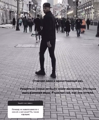 Юлия Ефременкова выгнала Мондезира из дома