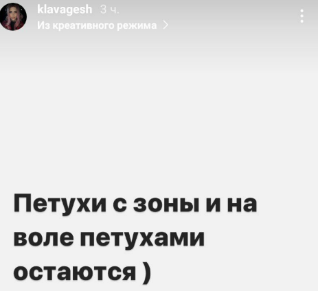 Клавдия Безверхова вступилась за маму, конфликтующую с Адеевым
