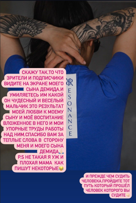 Ника Трощенкова поражена предательством участников и благодарит зрителей Дома 2 за поддержку