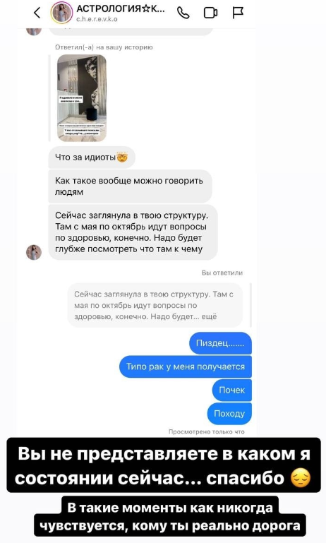 Последние новости дом 2 на сегодня 24 апреля 2023