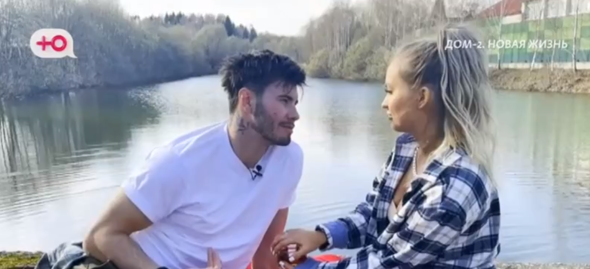 Последние новости дом 2 на сегодня 24 апреля 2023