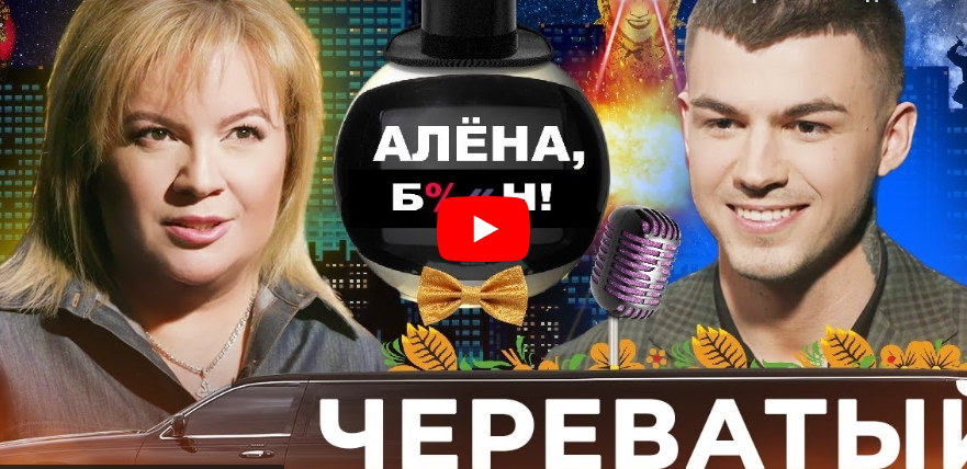 Влад Череватый — чернокнижник из «Битвы экстрасенсов», одержимость, демоны, сделка с дьяволом