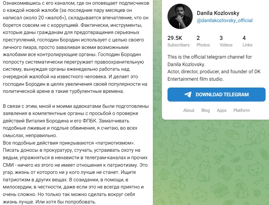 Screenshot_21
