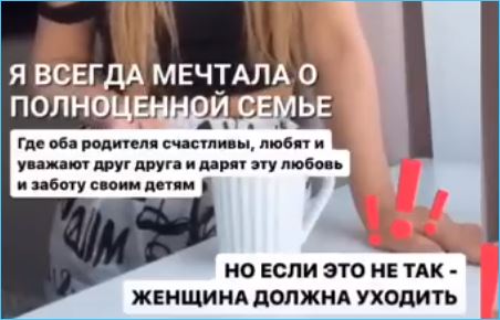 Юлия Ефременкова рассказала о причинах разрыва с Мондезиром