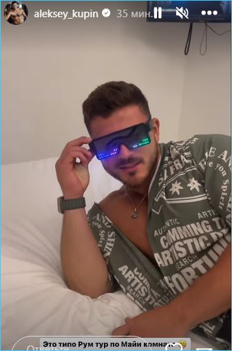 Купин рад видеть на новоселье Донцовой пару Капаклы и Мусульбес