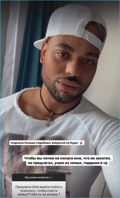 Юлия Ефременкова не желает налаживать отношения с Мондезиром даже ради детей