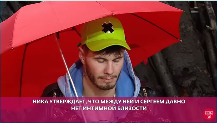 Ольга Орлова так и не выяснила, почему нет интима у Хорошева и Трощенковой