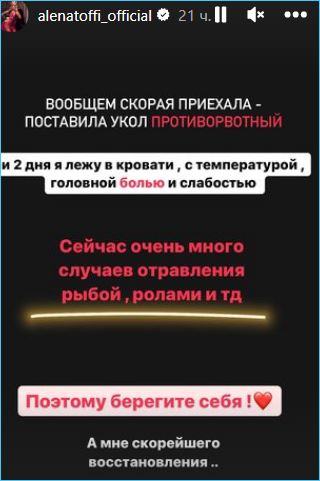 Алена Рапунцель не желает комментировать ребенка Саши Черно и свою сестру Ольгу