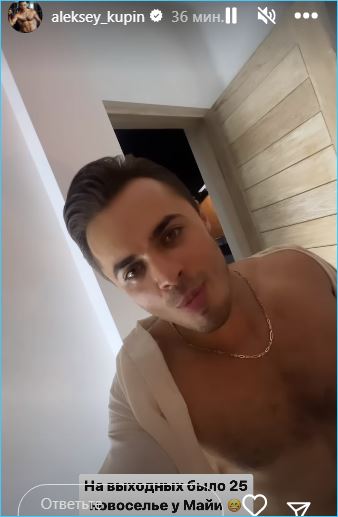 Купин рад видеть на новоселье Донцовой пару Капаклы и Мусульбес Купин рад видеть на новоселье Донцовой пару Капаклы и Мусульбес