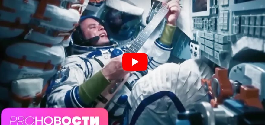 Песня из космоса! Uma2rman порадовали космическим дуэтом