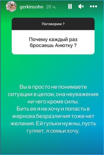 Самонина и грант