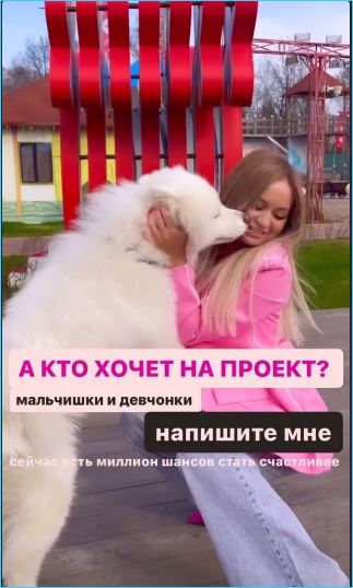 Самонина и грант