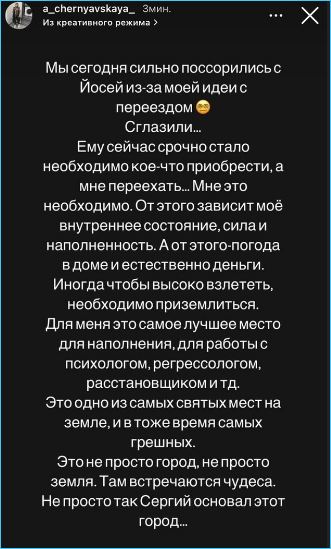 Последние новости дом 2 на сегодня 18 мая 2023