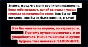 Иосиф Оганесян скучает по своим родителям, отказавшимся приезжать на Дом 2