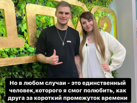 Саша Черно считает, что Санчо сглупил, сбежав из Дома 2