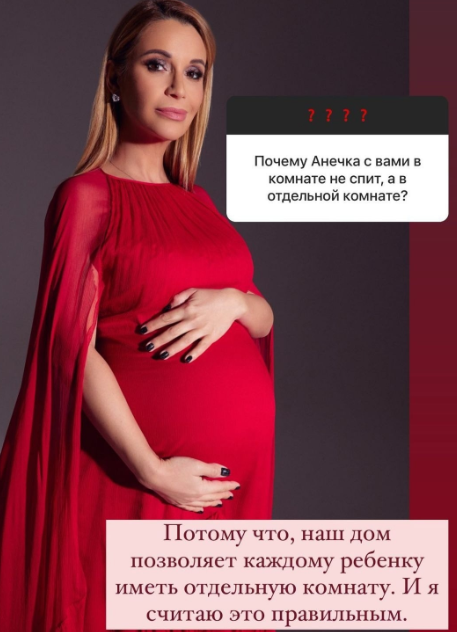 Ольга Орлова доказывает подписчикам, что она хорошая мать