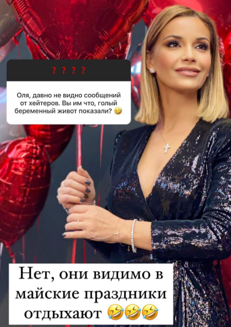 Ольга Орлова доказывает подписчикам, что она хорошая мать
