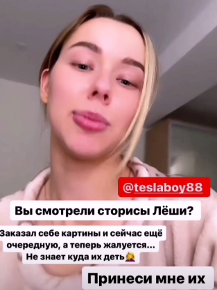Безус отказался от общения с Татьяной Репиной