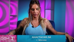 "Гулящий мужчина" - почему Настя Ли поставила точку в рассказах "идеального" Александра Фаломина