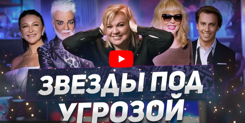 Конец Блиновской, Примадон Киркоров, свадьба Егора Крида