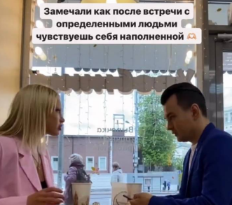 Последние новости дом 2 на сегодня 6 мая 2023