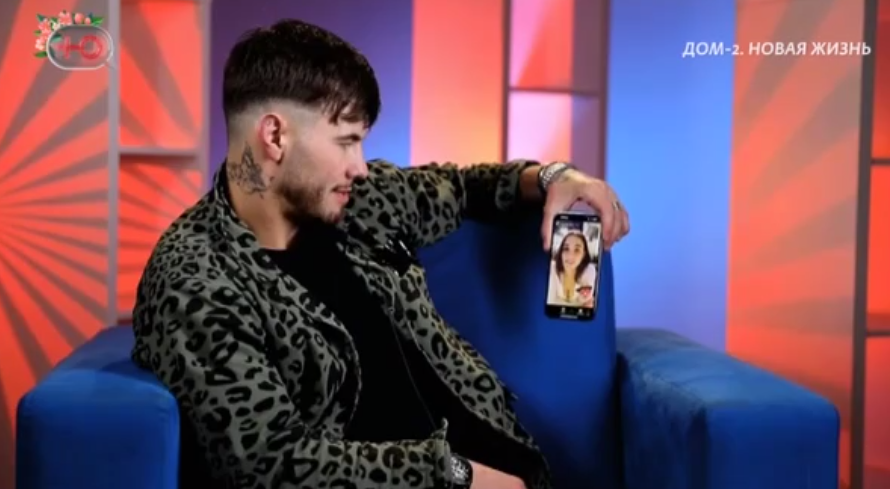 Хорошев использовал Рахимову как Хорошев использовал Рахимову как