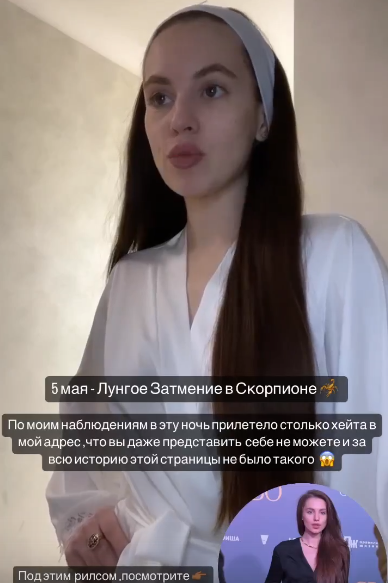 Последние новости дом 2 на сегодня 6 мая 2023