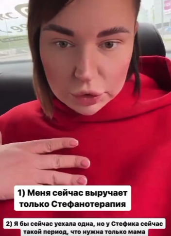 Саша Черно призналась, что её организм мог пострадать из-за спиртного