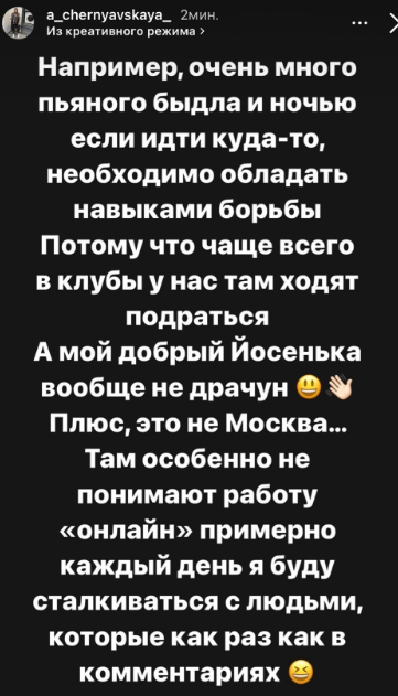 Саша Черно рассказала о новой проблеме подрастающего сына