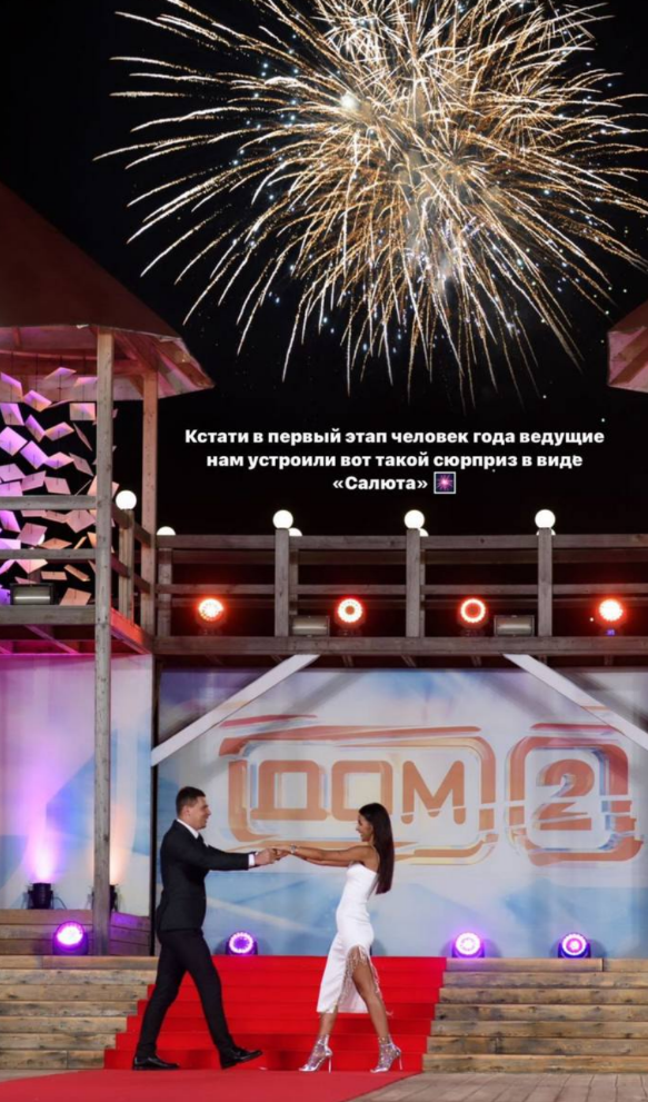 Кристина Бухынбалтэ считает, что пришло её время стать "Человеком года"