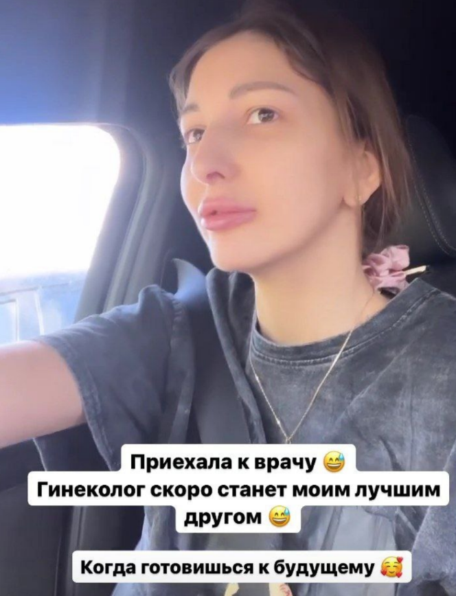 Яна Захарова готовится к рождению ребёнка после свадьбы