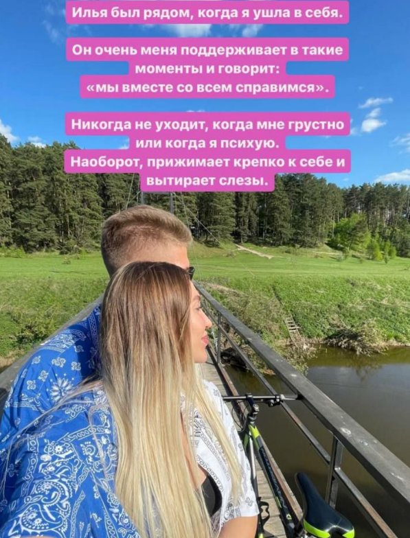 Переживающая из-за материнства Лиза Полыгалова узнала пол будущего ребёнка