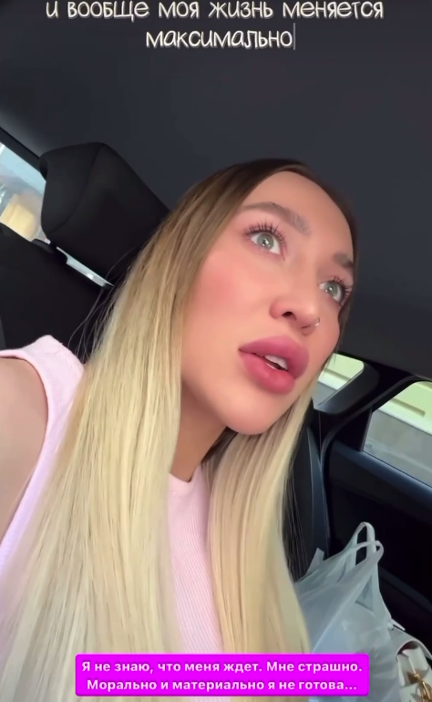 Переживающая из-за материнства Лиза Полыгалова узнала пол будущего ребёнка