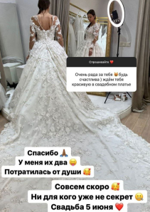 Последние новости дом 2 на сегодня 19 мая 2023