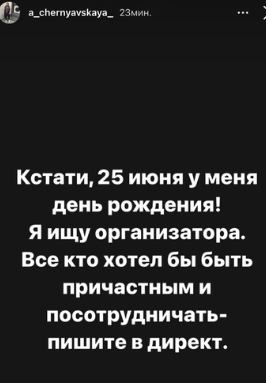 Последние новости дом 2 на сегодня 20 мая 2023