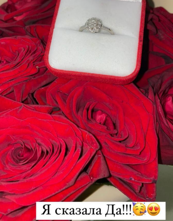 Алексей Адеев сделал предложение Анне Самониной