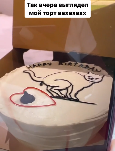 Майя Донцова шокировала зрителей Дома 2 омерзительным тортом